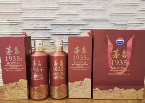 茅臺(tái)1935被熱炒,價(jià)格漲接近70