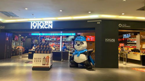 中國(guó)電商百?gòu)?qiáng)榜單出爐,酒業(yè)唯一代表,1919榮耀登榜