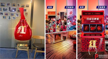 百威推出&ldquo;紅&rdquo;福到家福袋活動(dòng),迎接你的新年好運(yùn)