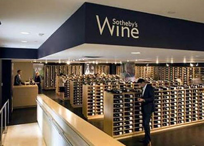 蘇富比國際拍賣公司開設(shè)酒品零售商店