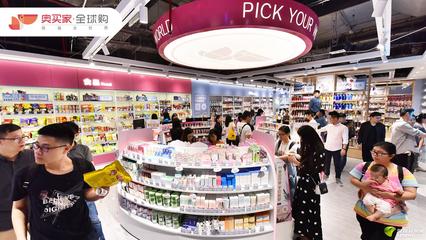 奧買家雙線購(gòu)零售店進(jìn)軍時(shí)尚天河,打造年輕人的消費(fèi)新潮流