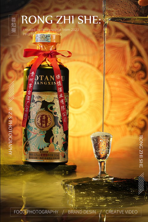 酒拍攝 產(chǎn)品拍攝白酒攝影酒類拍攝 敦煌飛天侍女