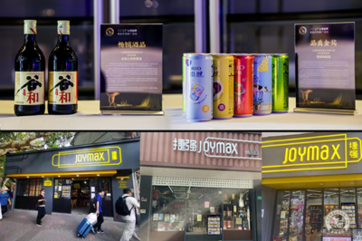 共享金樽時(shí)刻 2023第十二屆上海金樽酒品市場(chǎng)推廣活動(dòng)榮譽(yù)榜隆重揭曉