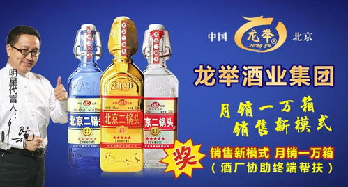 零售價10元左右的白酒有哪些,低端白酒代理批發