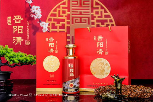 晉陽(yáng)清系列 白酒產(chǎn)品拍攝