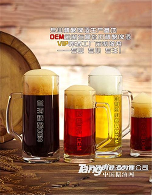 原漿啤酒的營養成分