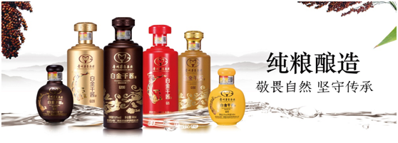 酒類新零售,開啟財(cái)富印鈔機(jī)