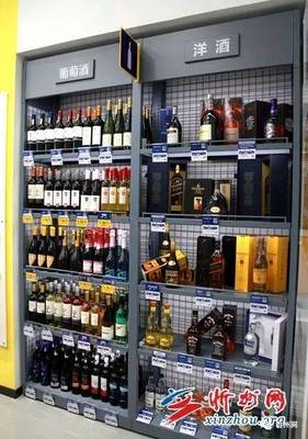 好消息 | 同城酒庫進駐忻州 開辟酒業零售新格局