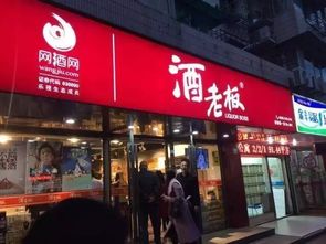 商學院9月回到上海, 5 3 創(chuàng)新教學模式解剖葡萄酒新零售