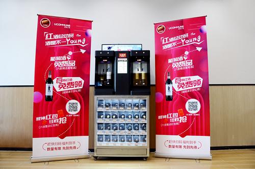 不斷燒錢的酒類無人零售業，會成為下一個瑞幸嗎？